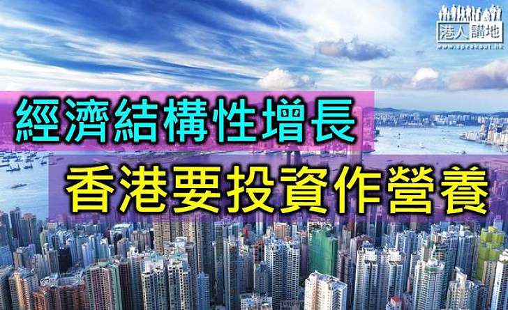 財爺落20%緊箍咒 港有巨人DNA也會變侏儒(上)
